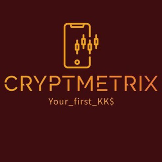 CRYPTMETRIX SIGNALS