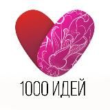 ТВОЙ МАНИКЮР | НОГТИ