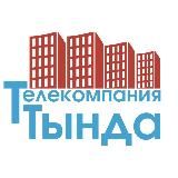 ТЕЛЕКОМПАНИЯ 