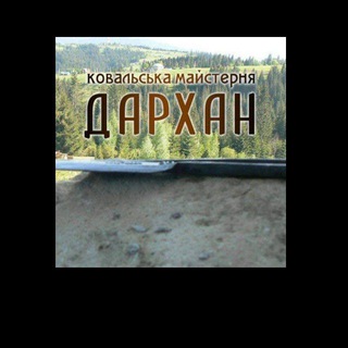 КОВАЛЬСЬКА МАЙСТЕРНЯ 