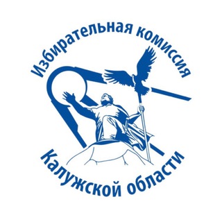 ИЗБИРАТЕЛЬНАЯ КОМИССИЯ КАЛУЖСКОЙ ОБЛАСТИ
