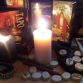 ГАДАНИЕ МАГИЯТАРОЛОГ