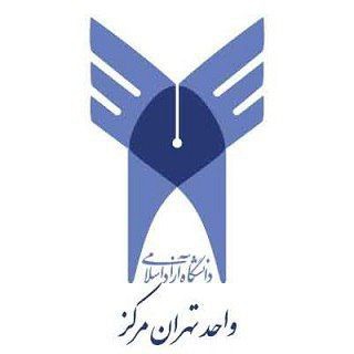 گروه تهران مرکز