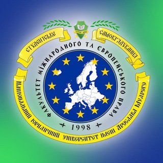 СТУДЕНТСЬКЕ САМОВРЯДУВАННЯ МІЖНАРОДНО-ПРАВОВОГО ФАКУЛЬТЕТУ