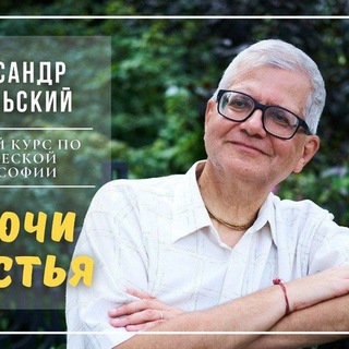 КЛЮЧИ СЧАСТЬЯ