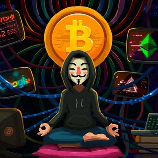 КРИПТО ДИСКУССИЯ