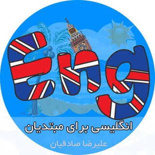 A_Z ENGLISH