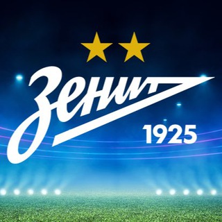 ФК ЗЕНИТ