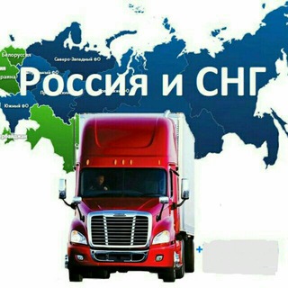 АЗИЯ ТРАНСПОРТ