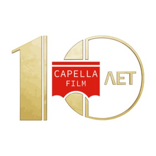 CAPELLA FILM