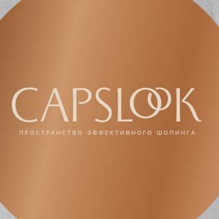 CAPSLOOK