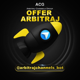 OFFER_ARBITRAJ