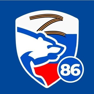 ЕДИНАЯ РОССИЯ - ЮГРА