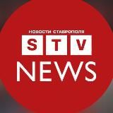 NEWS STAVROPOL