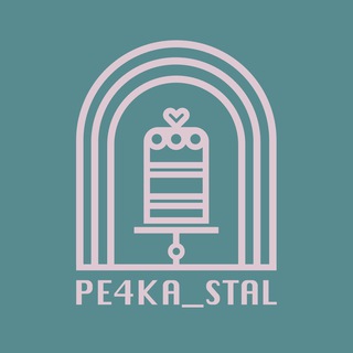@PE4KA_STAL