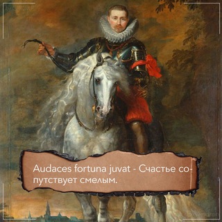 ФРАЗЫ, ИЗМЕНИВШИЕ МИР