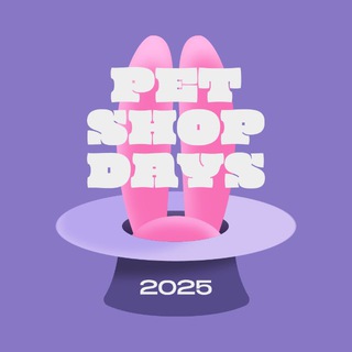 PETSHOP DAYS — ФЕСТИВАЛЬ ДЛЯ ПИТОМЦЕВ