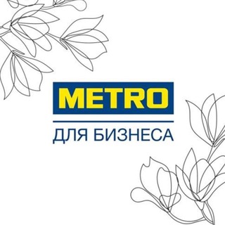 METRO BUSINESS
