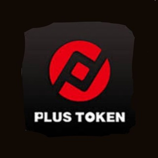 PLUS TOKEN BELIEVERS