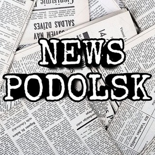 NEWS PODOLSK
