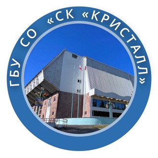 СПОРТИВНЫЙ КОМПЛЕКС 