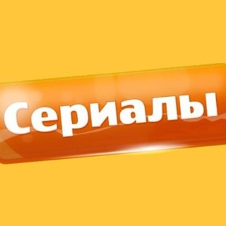 РУССКИЕ СЕРИАЛЫ (2024) РУССКИЕ МЕЛОДРАМЫ