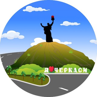 ТИПОВІ ЧЕРКАСИ