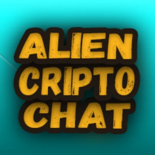 ALIENCRIPTOCHAT