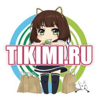 ТИКИМИ