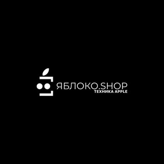 ЯБЛОКО.SHOP | ПРОДАЖА | РЕМОНТ |