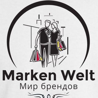 MARKEN WELT