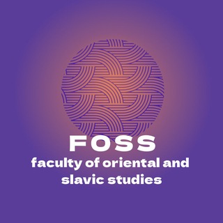FOSS STUDENTS