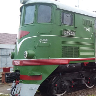 ЖЕЛЕЗНАЯ ДОРОГА