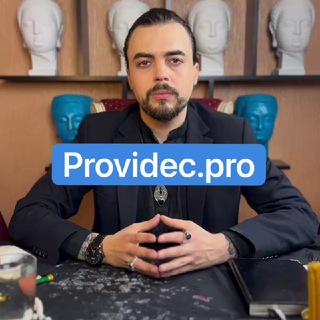 ПРОВИДЕЦ ЛЕОНИД