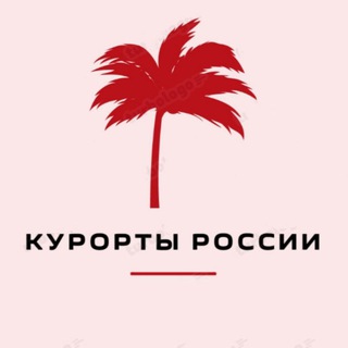 ГОСТЕВЫЕ ДОМА И ОТЕЛИ ОТДЫХ В РОССИИ