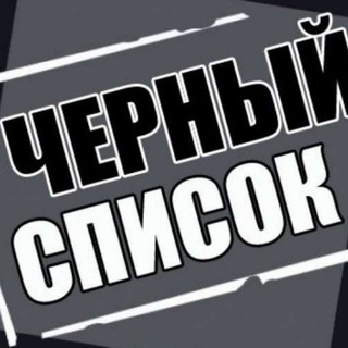 ЧС СЛАБОТОЧКА 