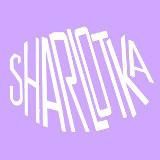 SHARLOTKA