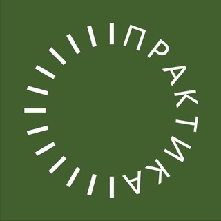 ПРАКТИКА. СТУДИЯ ЙОГИ И ТАНЦА В СОЛНЕЧНОМ