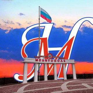 НОВЫЙ МЕЛИТОПОЛЬ