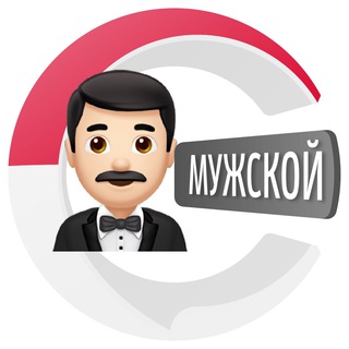 МУЖСКОЙ КЛУБ НА БАЛИ  | CHATIK