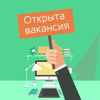 РАБОТА ДОМА - ПОИСК РАБОТЫ  УДАЛЁННО
