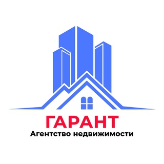 ГАРАНТ (КУПЛЯ-ПРОДАЖА)