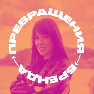 МАРШРУТ ПОСТРОЕН BY SASHA