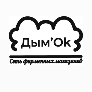 «ДЫМ’ОК» TEAM