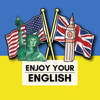 ENJOY YOUR ENGLISH | АНГЛІЙСЬКА