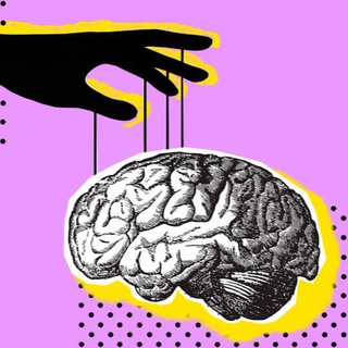 ПСИХОЛОГИЯ / ОТНОШЕНИЯ