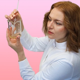 ХИМИЧУ И РАЗБИРАЮ КОСМЕТИКУ