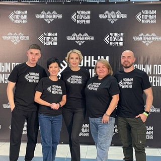 ЧОНЫМ ПОЧЫН МУРЕНА