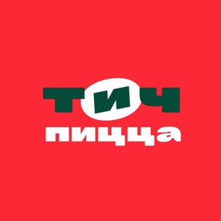 ПОДСЛУШАНО ПИЦЦА СИНИЦА КРАСНОЯРСК