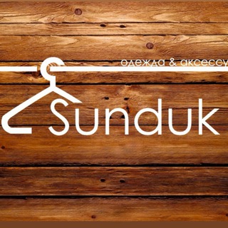 SUNDUK